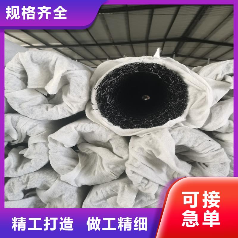 发货及时的软式透水管材质生产厂家