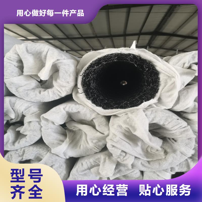 2025厂家直销##软式透水管多少钱一米##价格合理