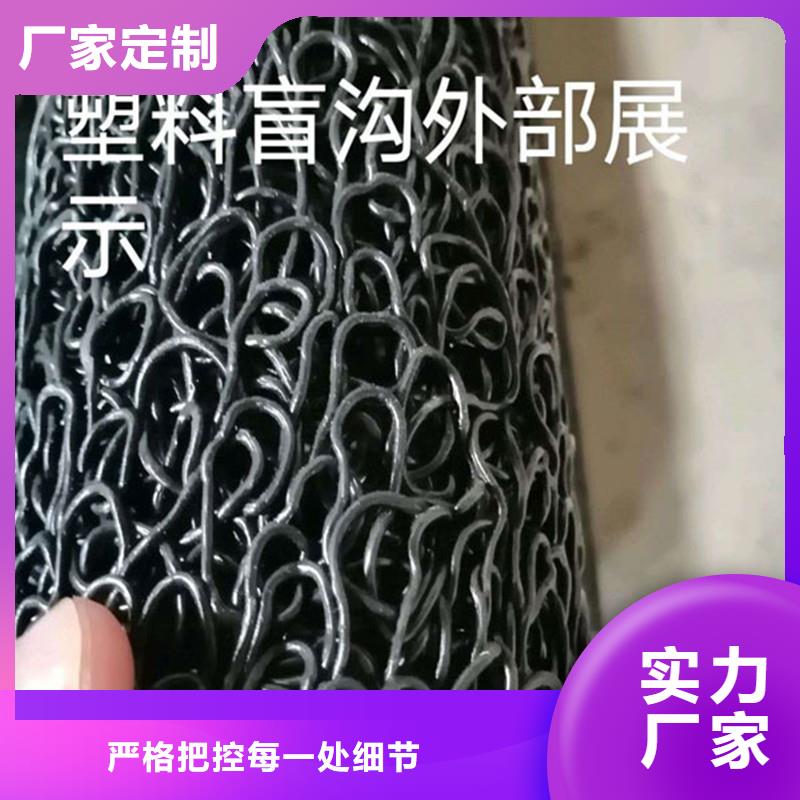 【排水盲管】土工格栅精心打造