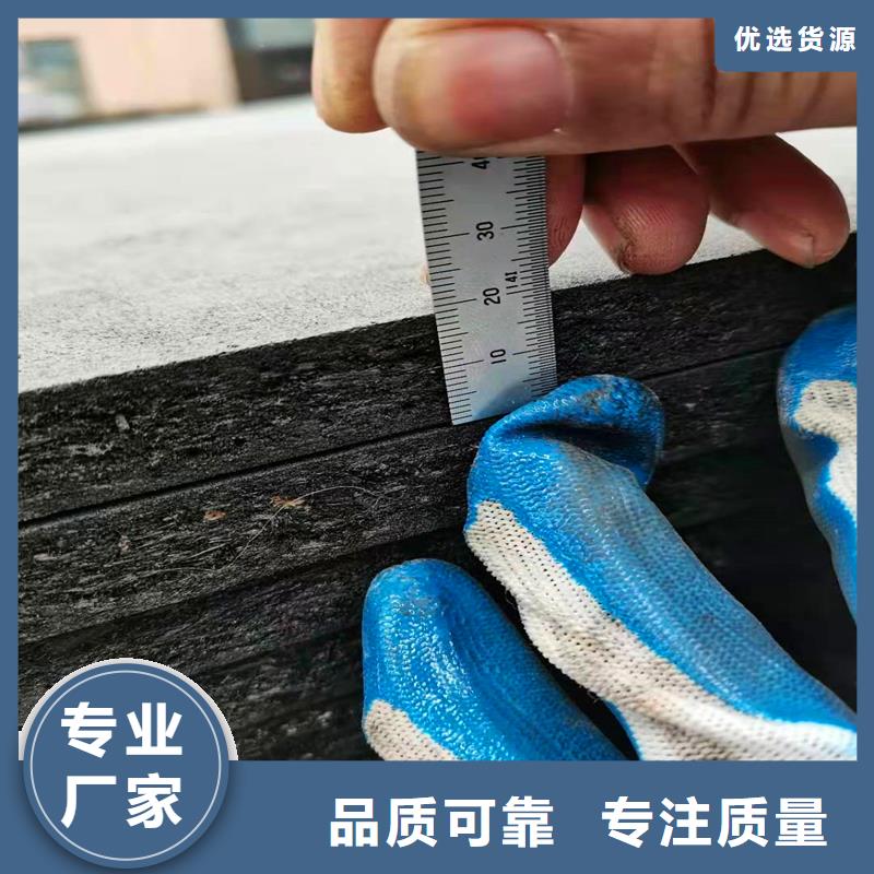 沥青木板购买价格