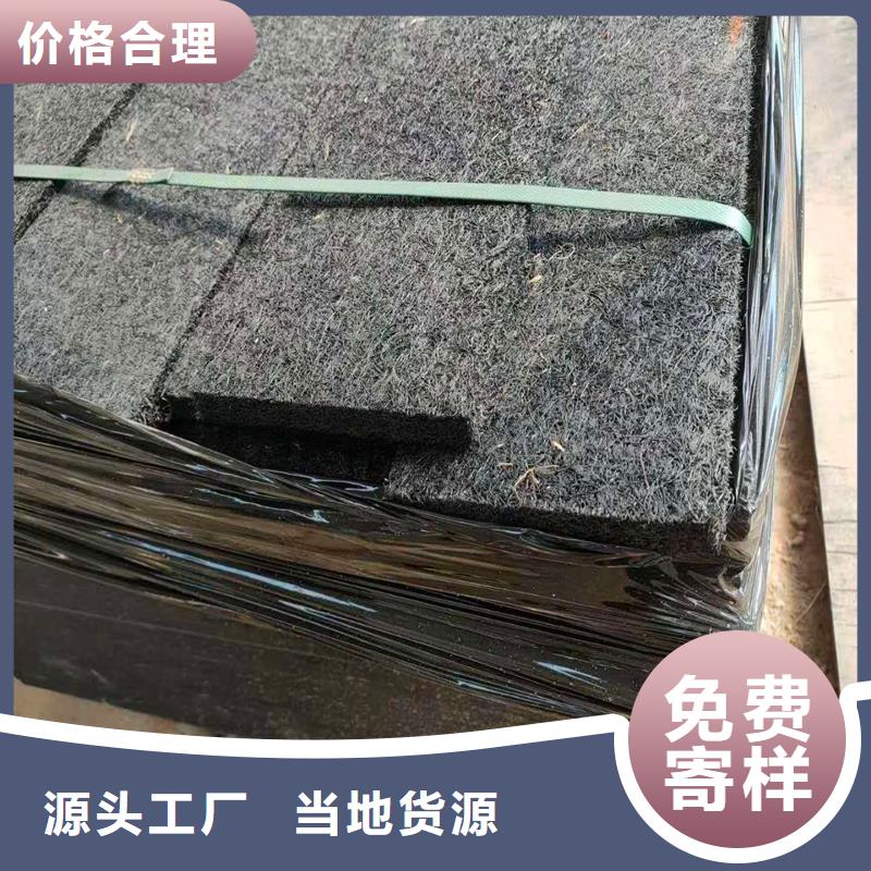 沥青木丝板【砂浆混凝土纤维】同行低价