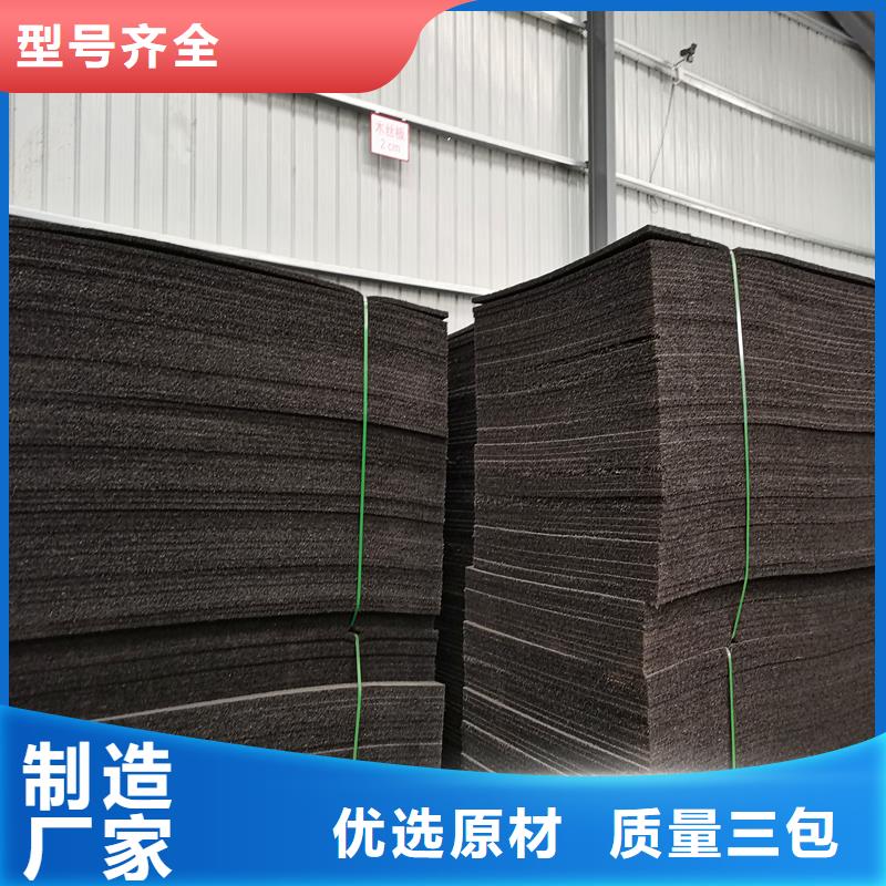 沥青木丝板解决方案价格