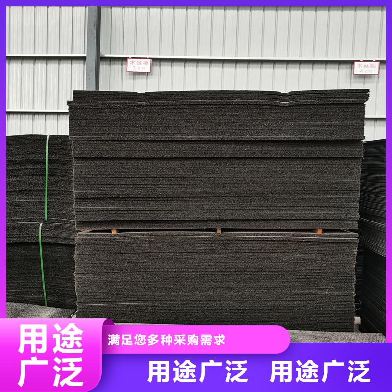 沥青木丝板承接厂家