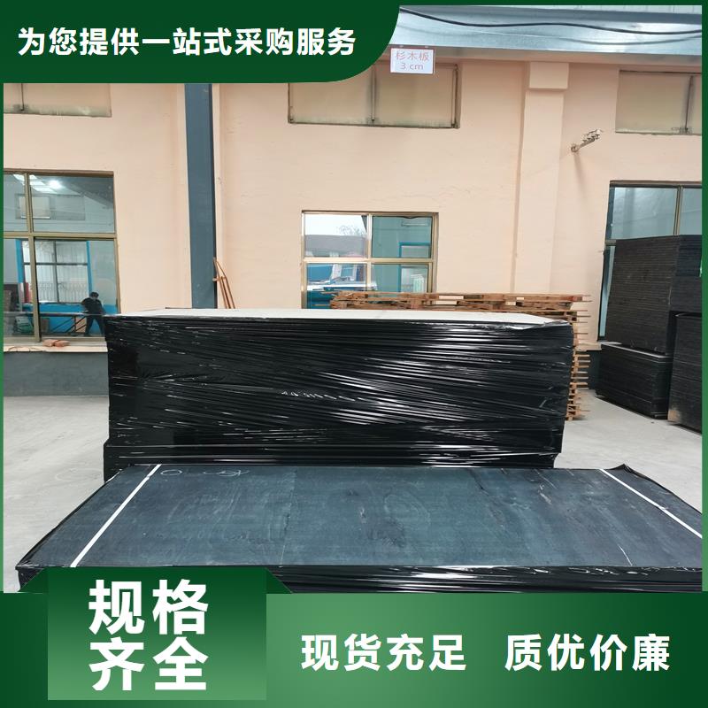 沥青木板优惠报价价格