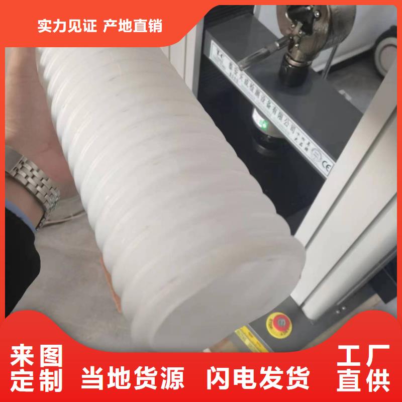 【打孔波纹管】-聚乙烯醇纤维供应商