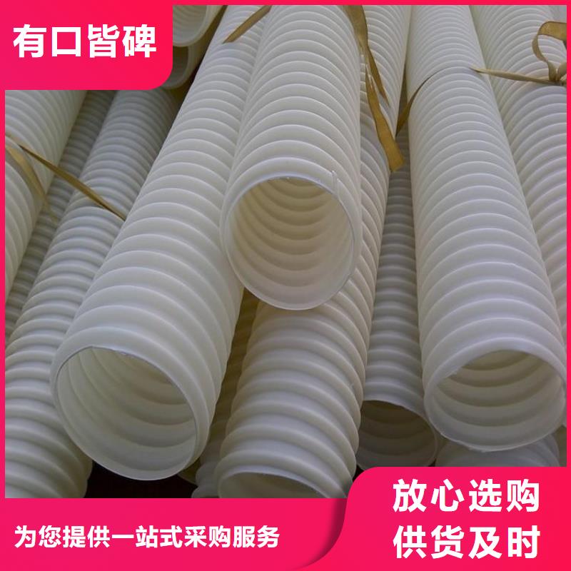 打孔波纹管联系厂家
