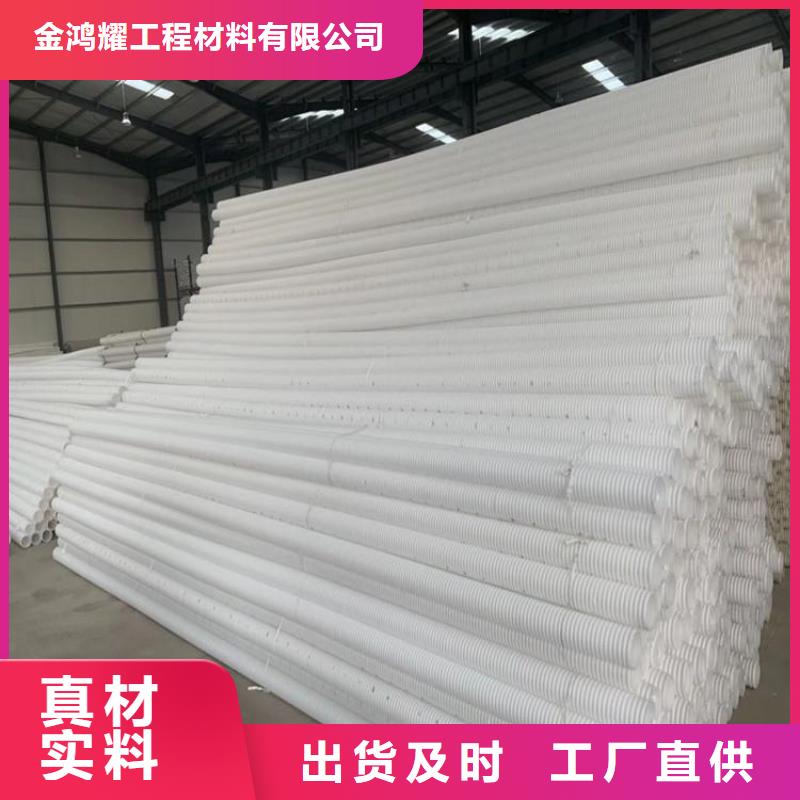 打孔波纹管土工格栅支持货到付清
