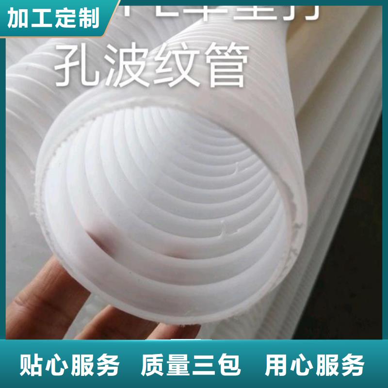 打孔波纹管【沥青木板】出货及时