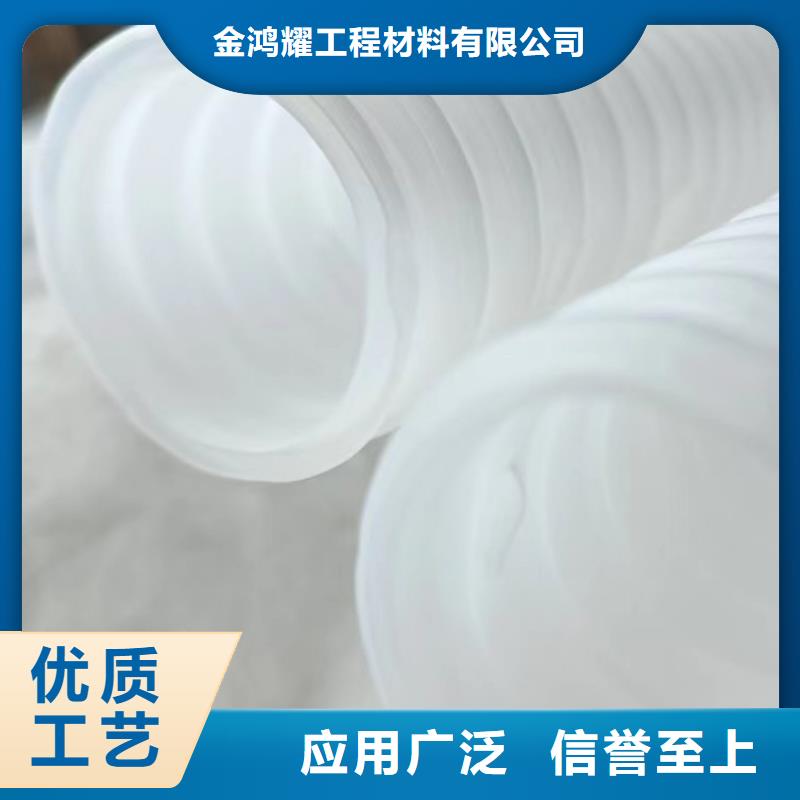 【打孔波纹管】_pp杜拉纤维品牌专营|铁山港|海城|桂林|钦州|柳州|防城港|玉林|贵港aq00.com