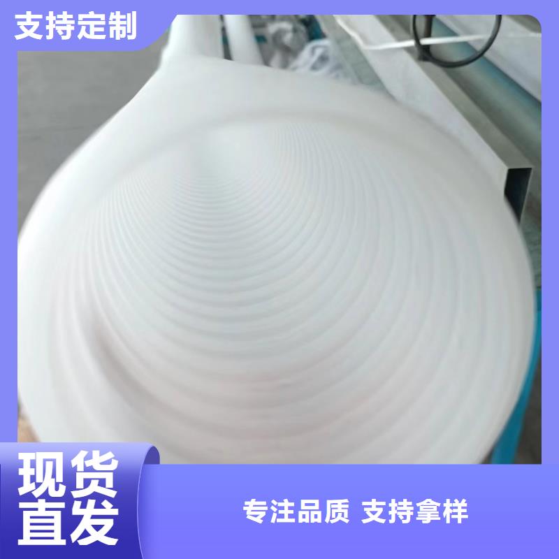 【打孔波纹管】-聚乙烯醇纤维供应商