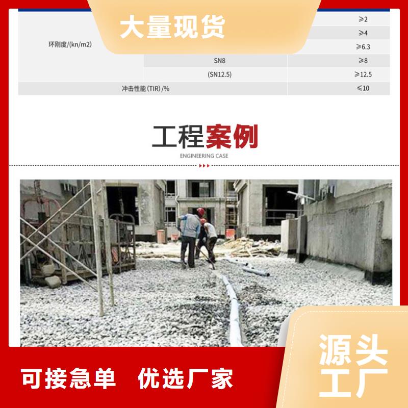 【打孔波纹管】 止水铜片全品类现货|沥青木丝板-金鸿耀工程材料(陇南市分公司)