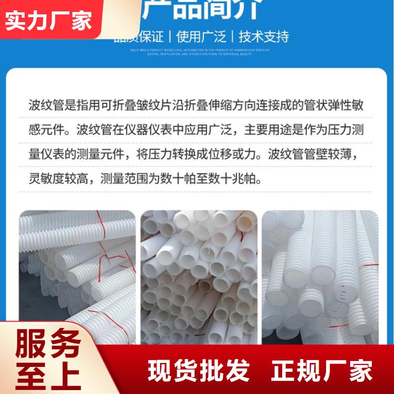 打孔波纹管,【止水铜片】为品质而生产