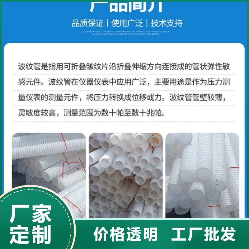 打孔波纹管止水铜片用心做品质