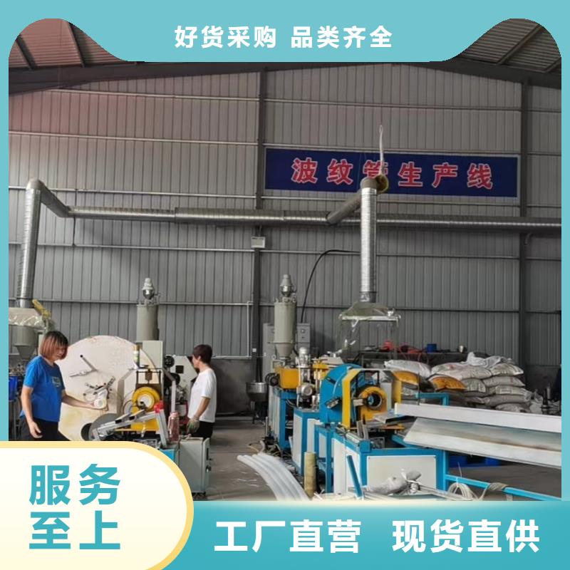 【打孔波纹管】_pp杜拉纤维品牌专营|铁山港|海城|桂林|钦州|柳州|防城港|玉林|贵港aq00.com