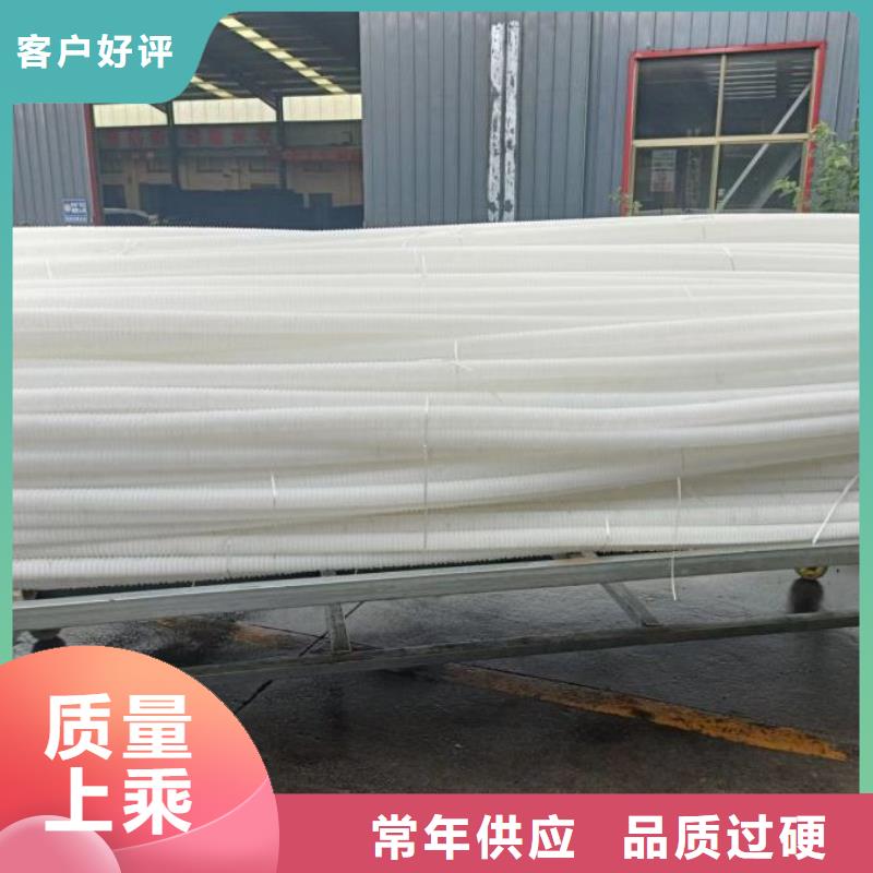 【打孔波纹管】-聚乙烯醇纤维供应商
