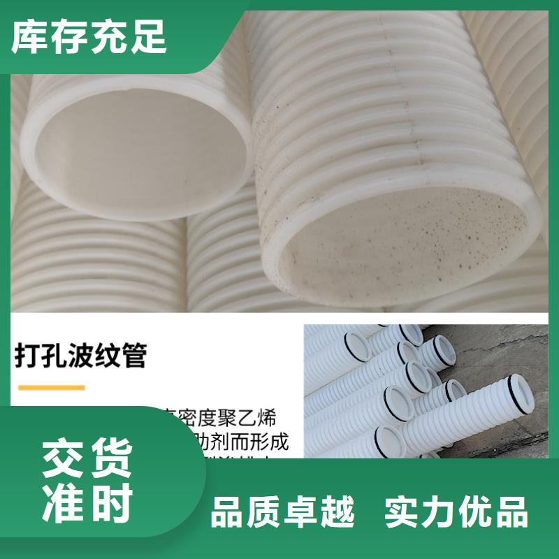 100波纹管多少钱一米公司价格