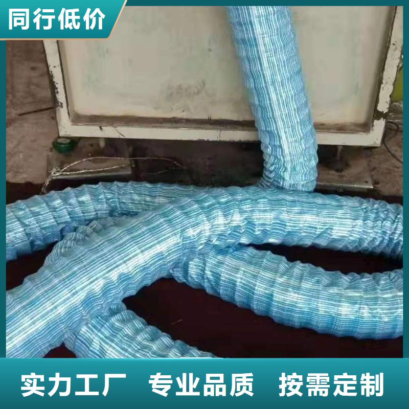【 软式透水管-排水盲管卓越品质保障】金鸿耀沥青木丝板