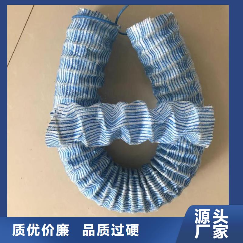 【 软式透水管-排水盲管卓越品质保障】金鸿耀沥青木丝板