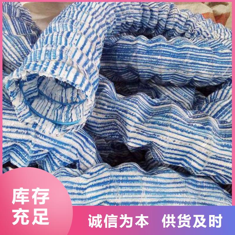 金鸿耀【 软式透水管土工格栅规格齐全】-业务覆盖区域|埇桥|泗县|铜陵|淮南|芜湖|黄山|巢湖|亳州-阿奇乐乐