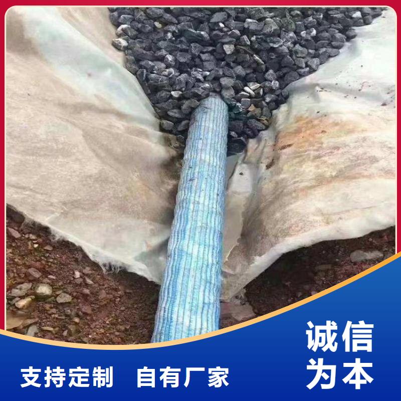 软式透水管土工格栅多种工艺