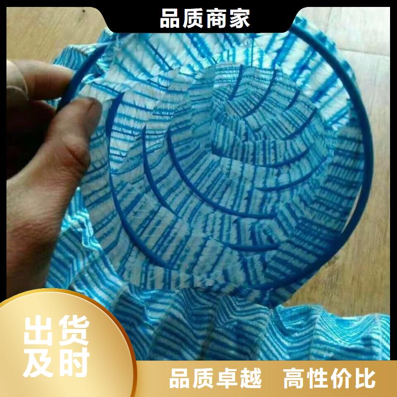 金鸿耀【 软式透水管土工格栅规格齐全】-业务覆盖区域|埇桥|泗县|铜陵|淮南|芜湖|黄山|巢湖|亳州-阿奇乐乐