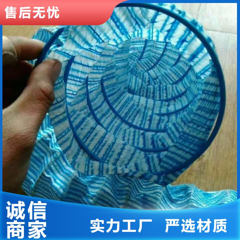 软式透水管,聚丙烯腈纤维专注产品质量与服务