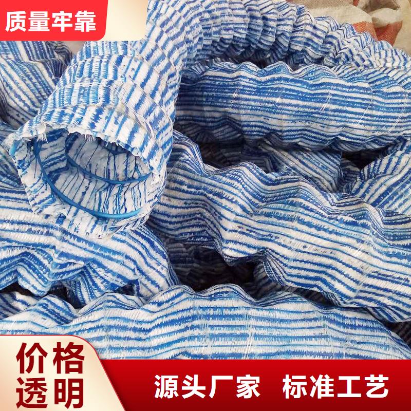软式透水管pp杜拉纤维保障产品质量