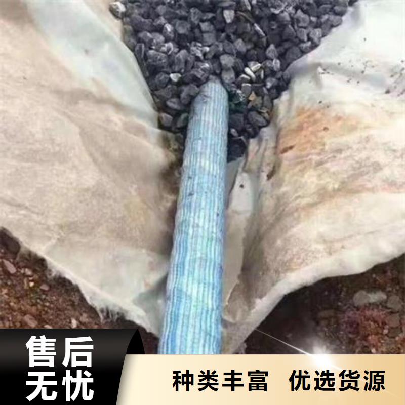 软式透水管,聚丙烯腈纤维专注产品质量与服务