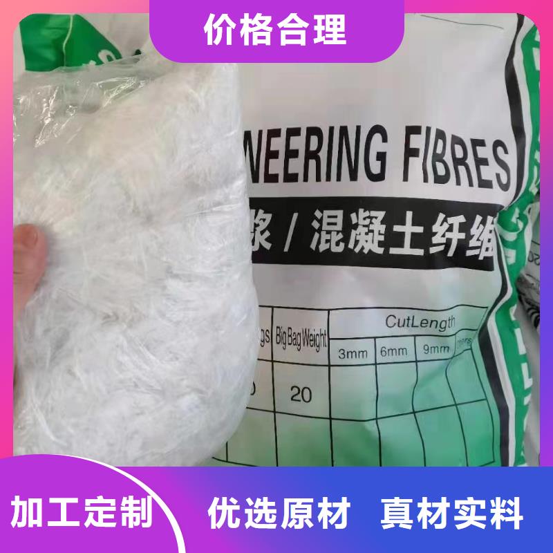 聚丙烯醇纤维（PVA）生产基地生产厂家