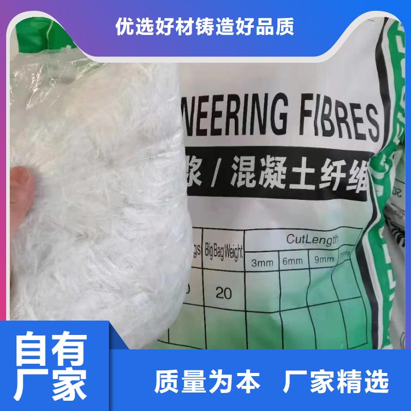增韧纤维1吨价格支持定制