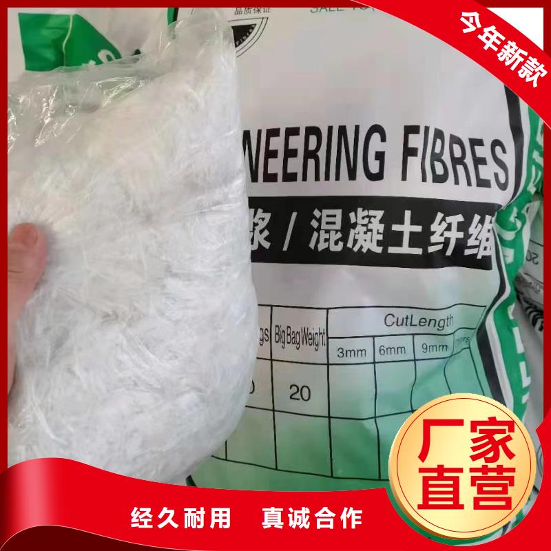 聚乙烯醇（PVA）纤维厂家电话种植基地