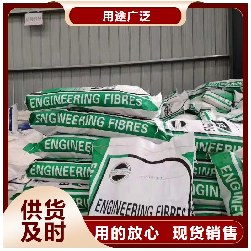 聚乙烯醇（PVA）纤维品质放心
