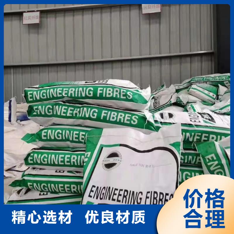 聚丙烯醇纤维(PVA)品质保证