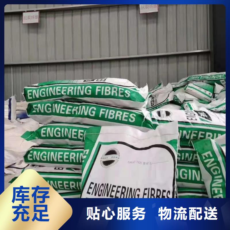 螺旋型聚乙烯醇纤维定做厂家