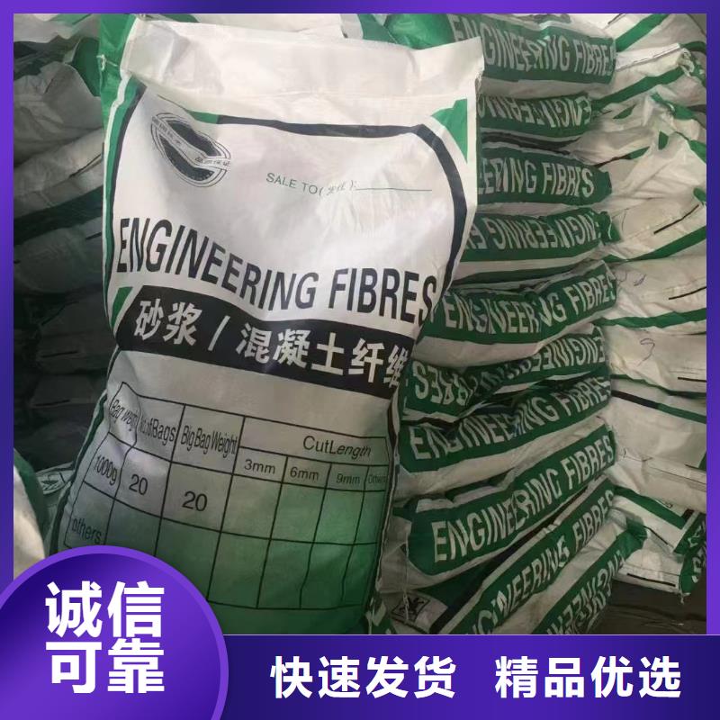 风电基础用螺旋形聚乙烯醇纤维 商家