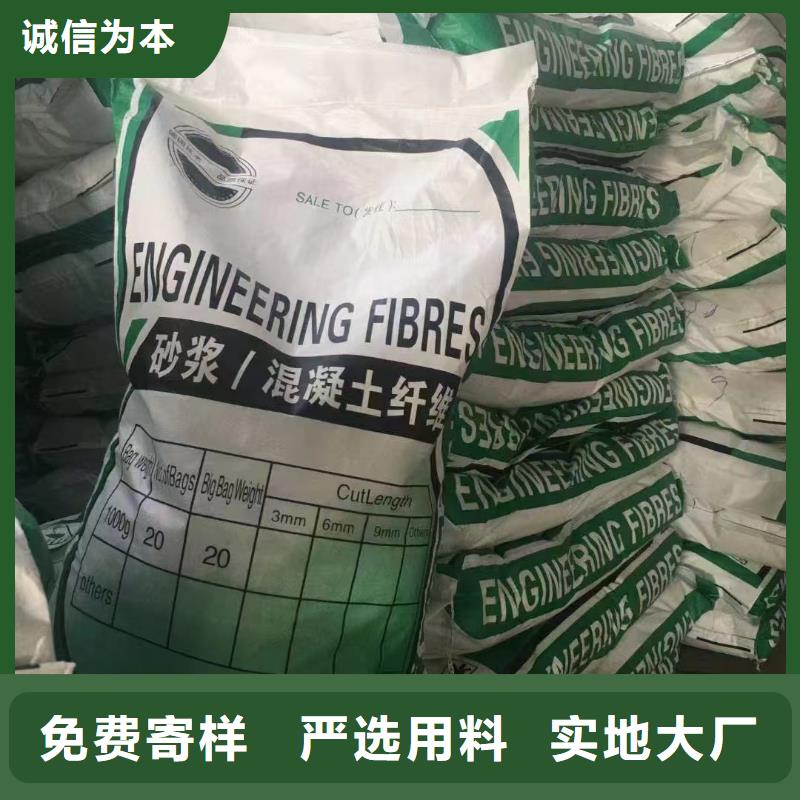聚乙烯醇（PVA）纤维品质放心