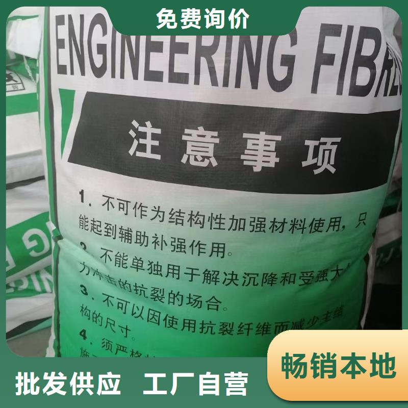 卖JK-7型螺旋形聚乙烯醇纤维的基地