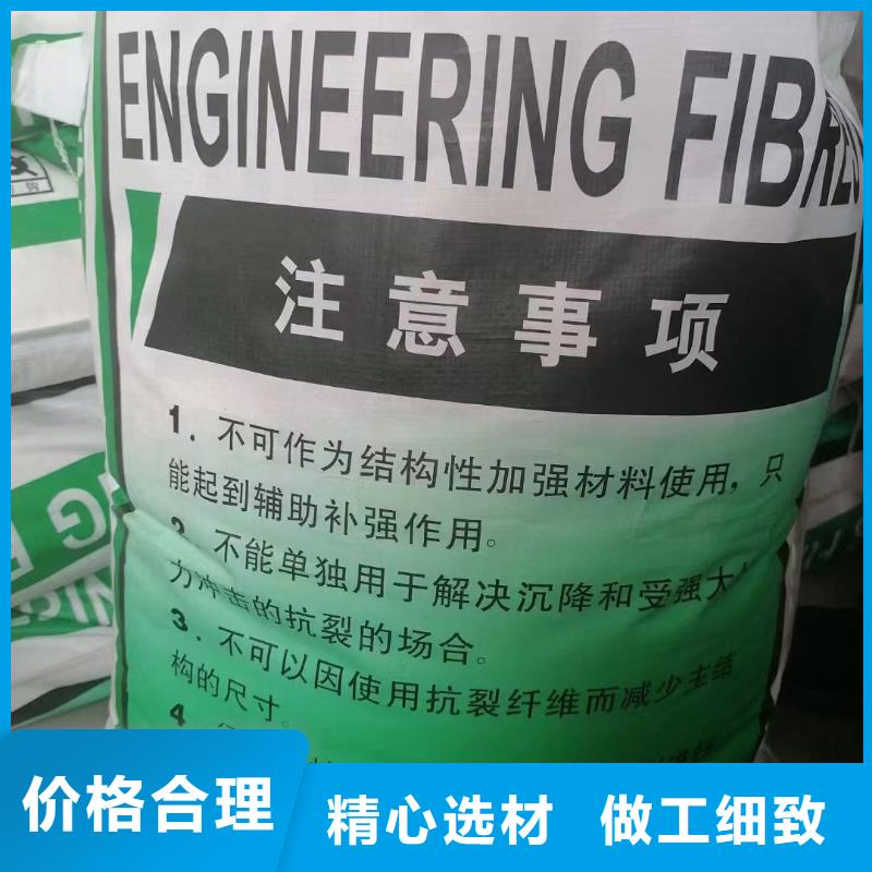 优质螺旋型聚乙烯醇纤维库存充足