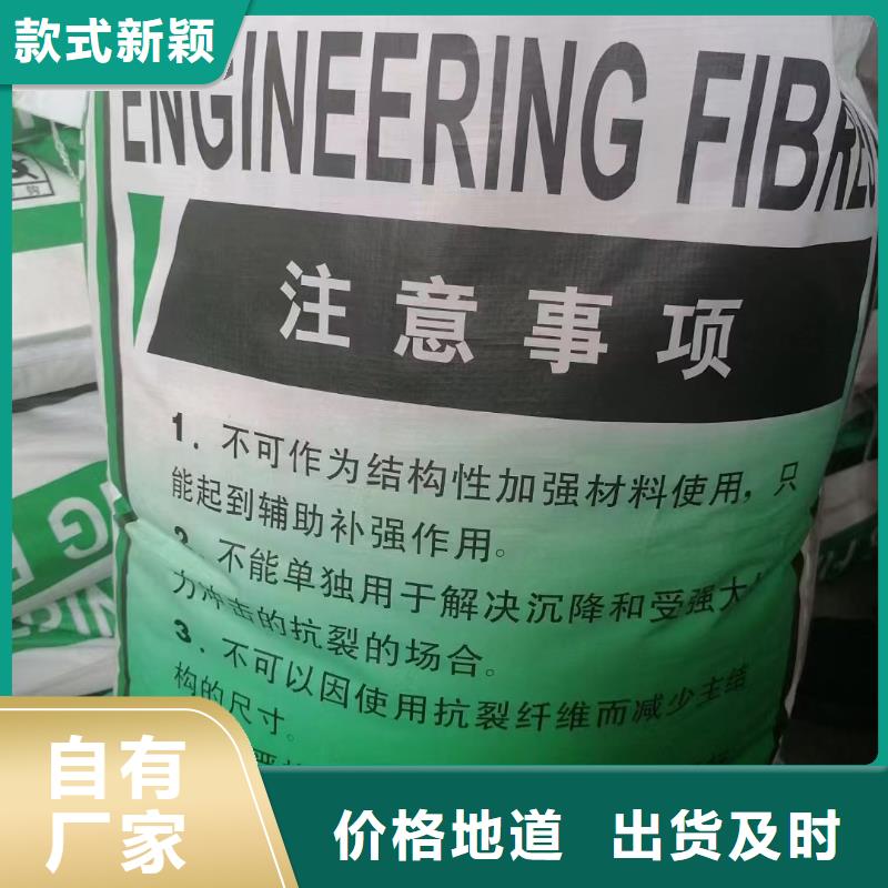 螺旋型聚乙烯醇纤维-值得信赖