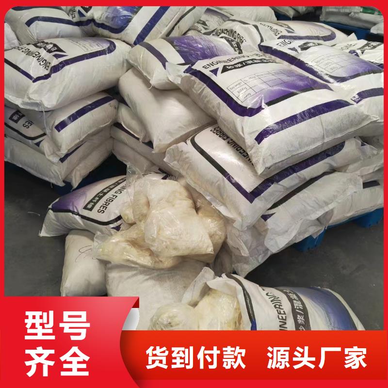 螺旋形聚乙烯醇抗裂纤维生产厂家价格合理
