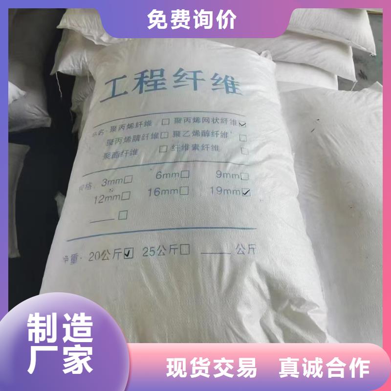 聚乙烯醇（PVA）纤维厂家电话种植基地