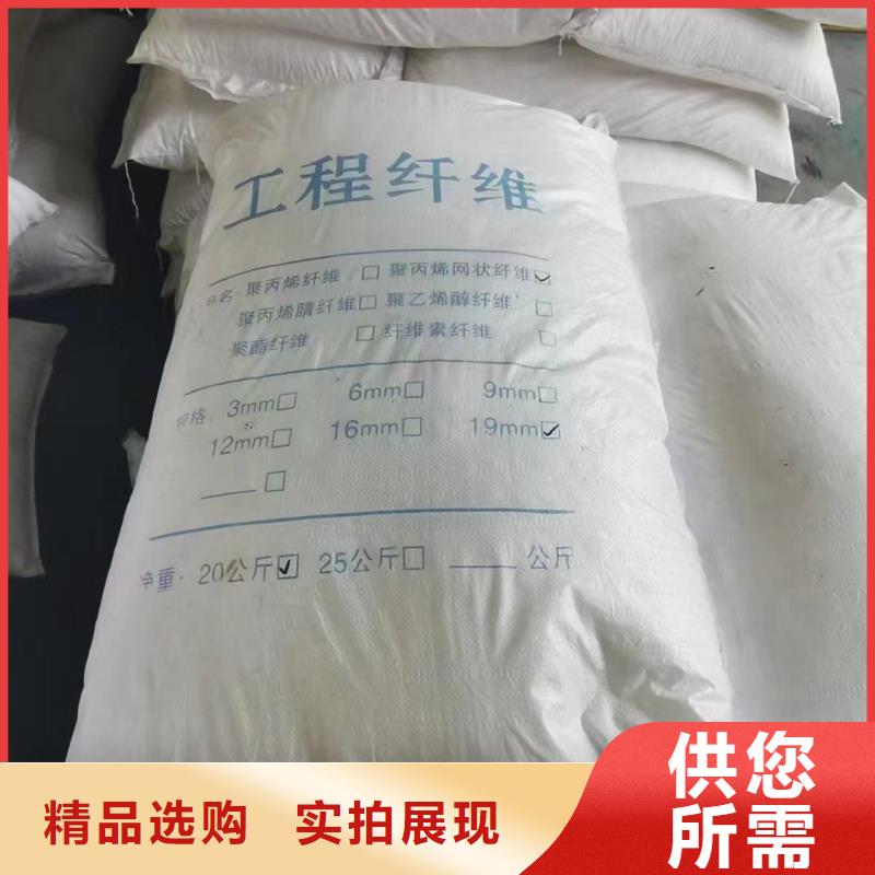 增韧纤维现货充足