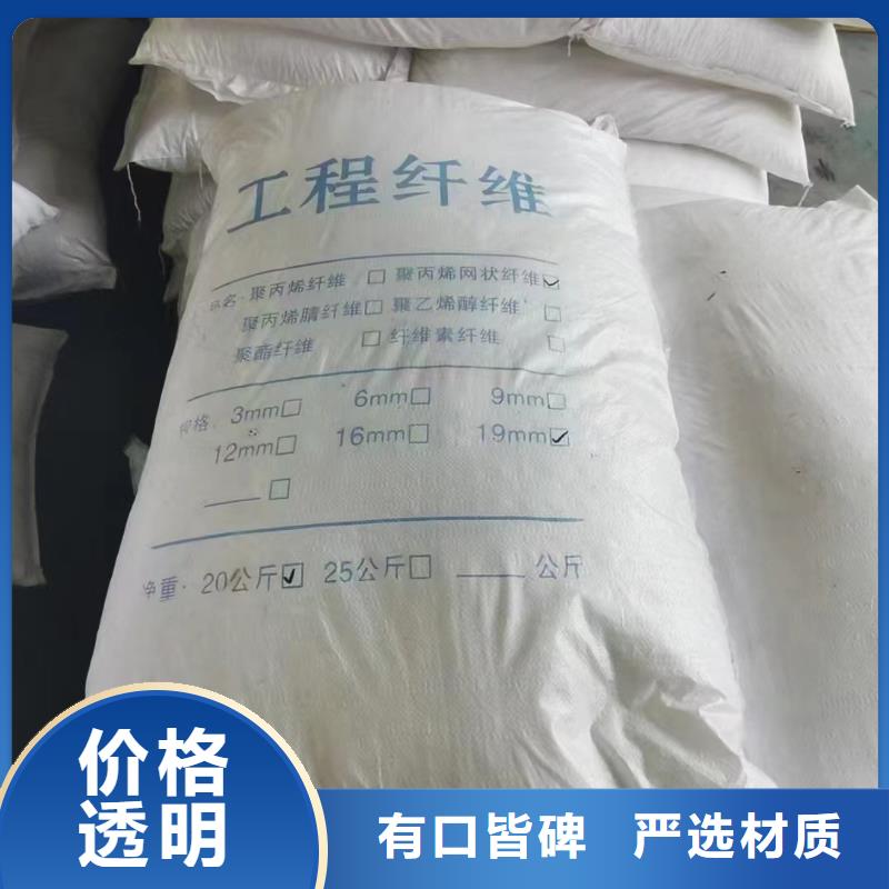 抗裂纤维螺旋形聚乙烯醇纤维出厂价格