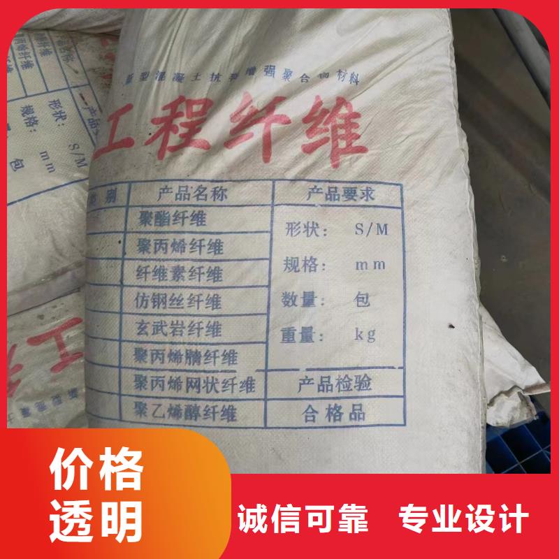 风电基础JK-7型聚乙烯醇纤维供应商