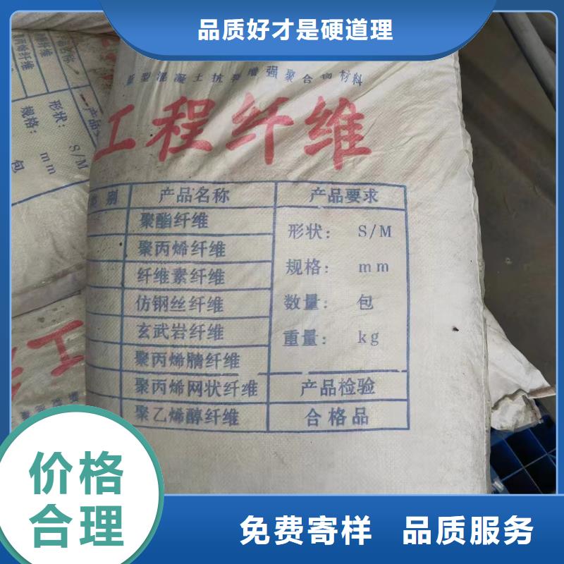 聚乙烯醇（PVA）纤维欢迎来电