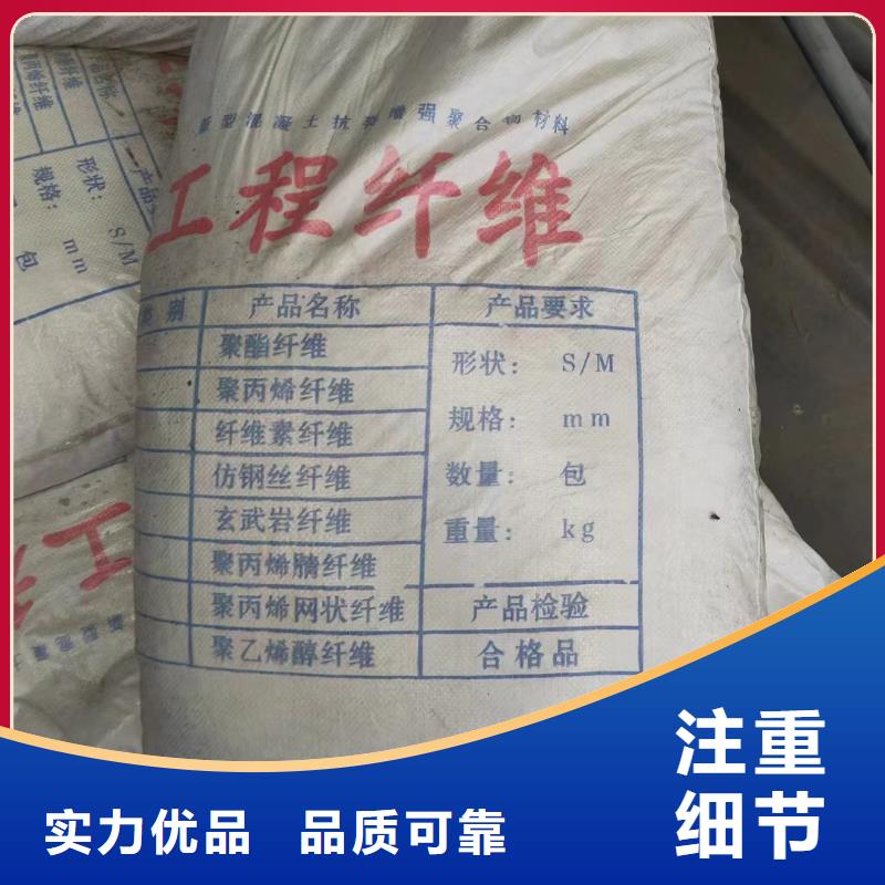 JK-7型螺旋乙烯醇抗裂纤维良心厂家