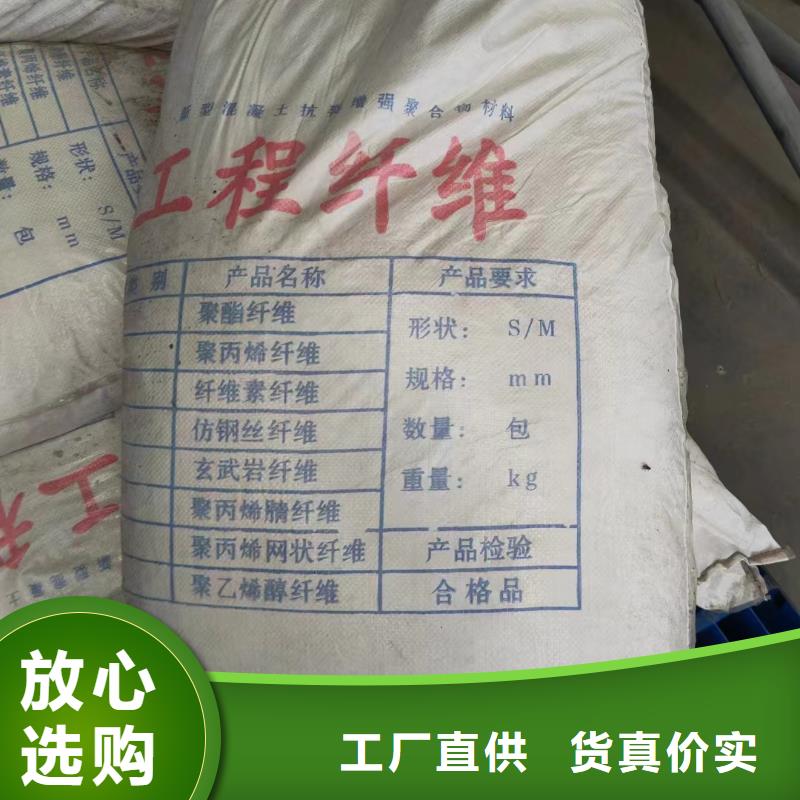 抗裂纤维螺旋形聚乙烯醇纤维、抗裂纤维螺旋形聚乙烯醇纤维生产厂家-欢迎新老客户来电咨询