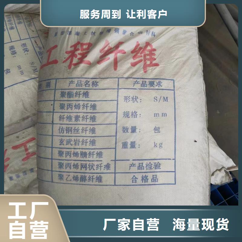 JK-6型高强高模PVA纤维、JK-6型高强高模PVA纤维厂家直销-价格合理