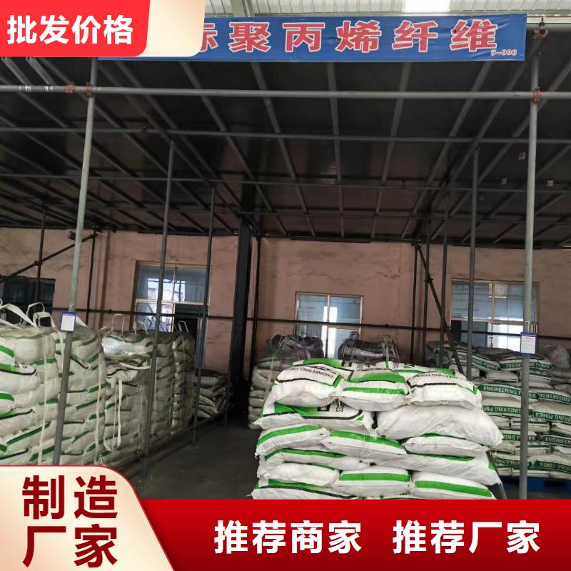 聚乙烯醇（PVA）纤维规格厂家