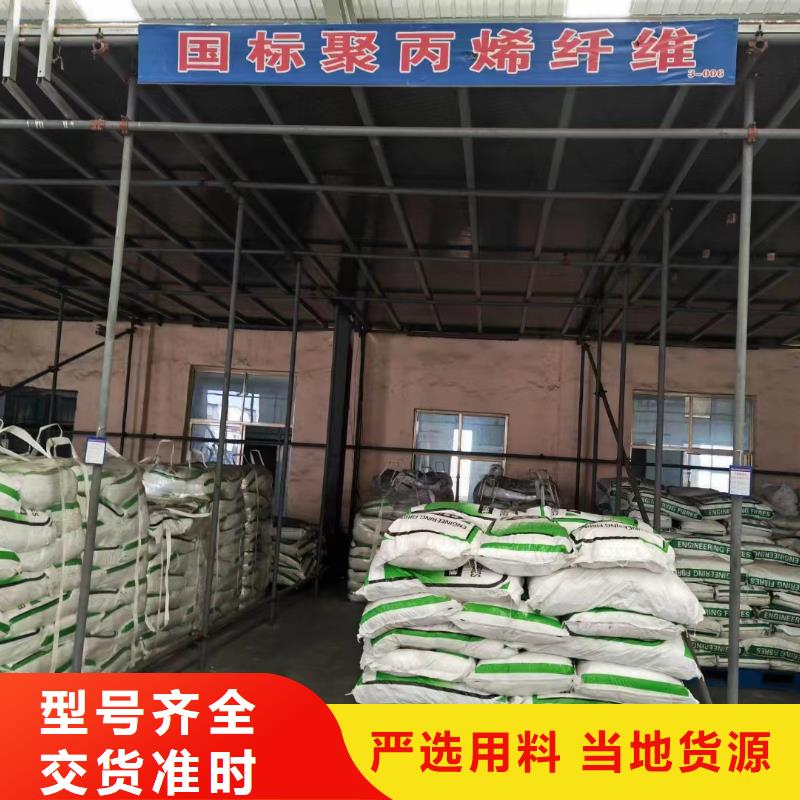 聚乙烯醇（PVA）纤维品质放心